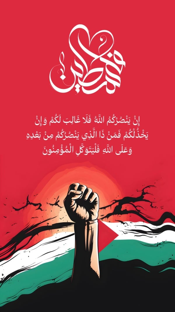 Design Palestine: The Power of Faith, download and edit for free design template - Palestine from the Andalusi design app