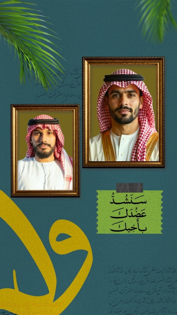 Design Photo Collage, download and edit for free design template - Photo Collage from the Andalusi design app