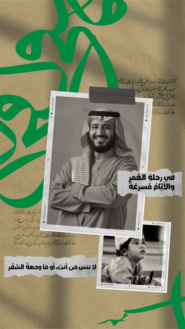 Unique Design Photo Collage, download and edit for free design template - Photo Collage from the Andalusi design app