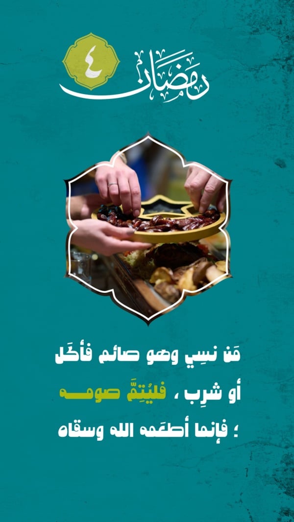 Unique Ramadan Design, download and edit for free design template - Islamic, Ramadan from the Andalusi design app