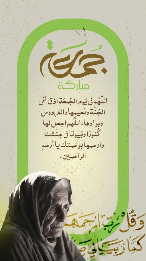 Friday Design, download and edit for free design template - Friday from the Andalusi design app
