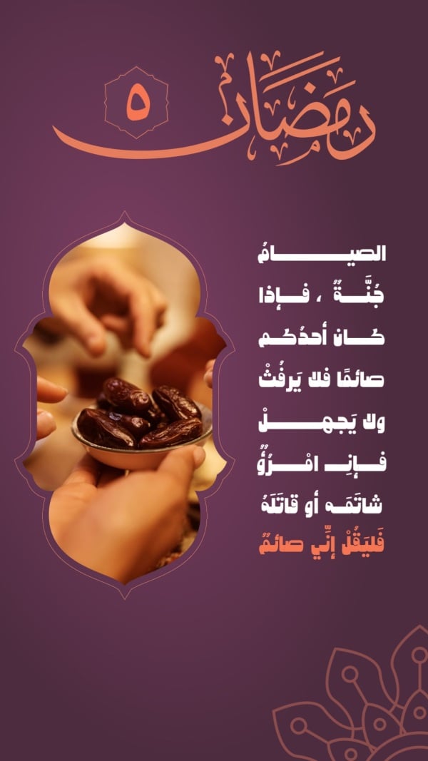 Design Ramadan, download and edit for free design template - Islamic, Ramadan from the Andalusi design app