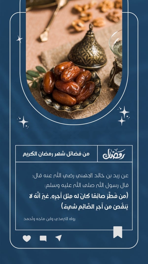 Islamic Design for Ramadan, download and edit for free design template - Islamic, Ramadan from the Andalusi design app