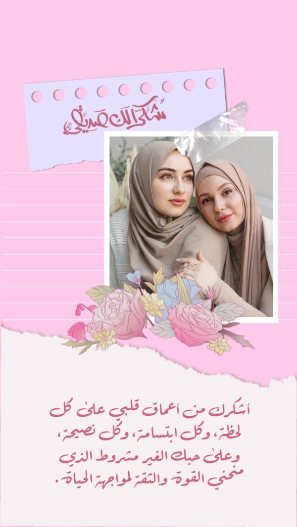 Thank You Card Design, download and edit for free design template - Thank You Cards from the Andalusi design app