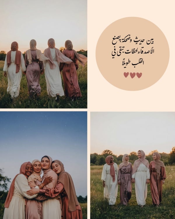 Design Photo Collage, download and edit for free design template - Photo Collage, Post from the Andalusi design app