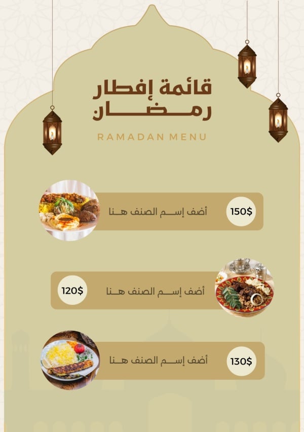 Design Ramadan Food Menu, download and edit for free design template - Ramadan, Food Menu from the Andalusi design app