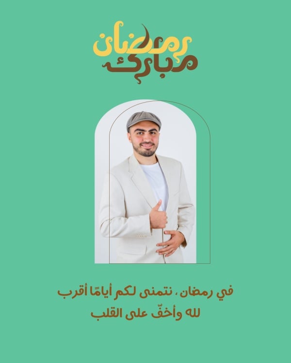 Design Ramadan, Personal Quote, download and edit for free design template - Ramadan, Personal Quotes from the Andalusi design app