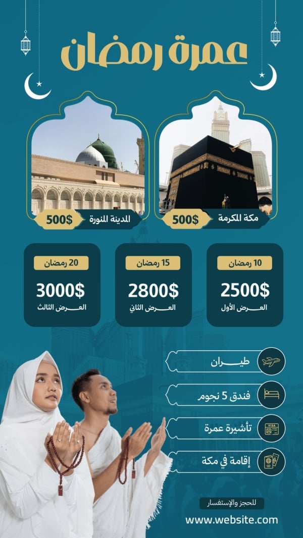 Design for Umrah Ramadan, download and edit for free design template - Umrah, Ramadan, Marketing, Services from the Andalusi design app