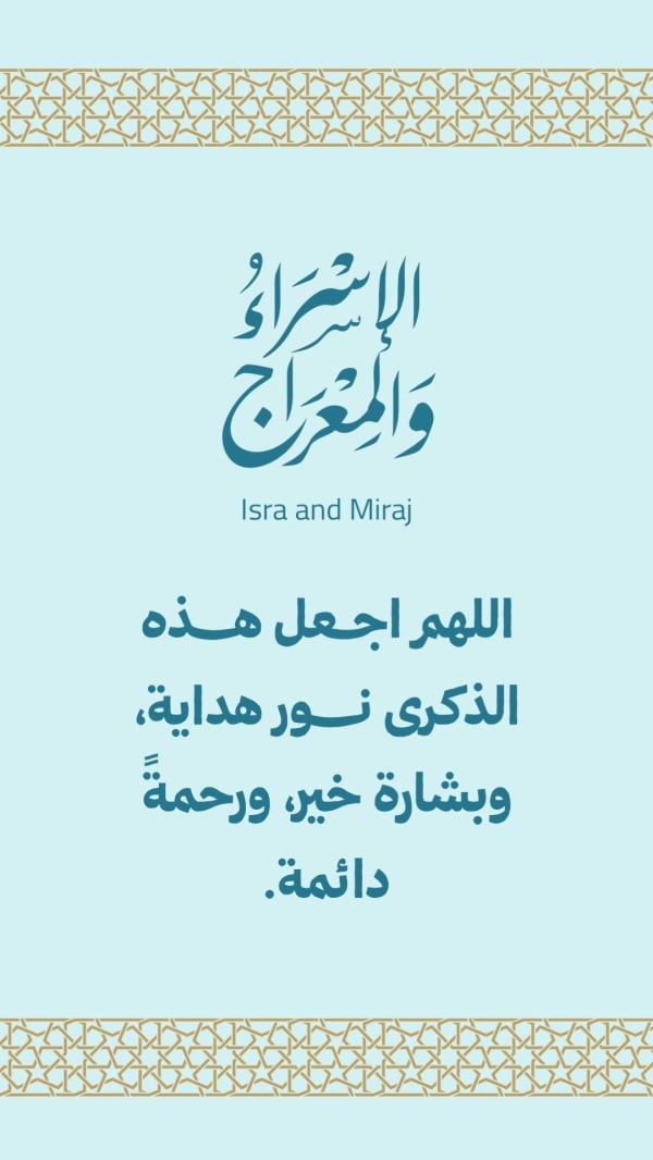 Design Isra' and Mi'raj, download and edit for free design template - Isra' and Mi'raj from the Andalusi design app