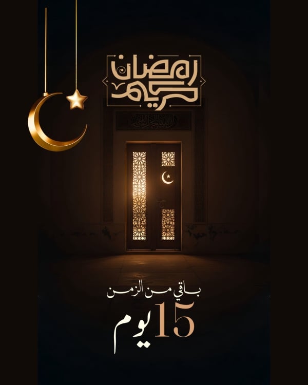 Unique Ramadan Design, download and edit for free design template - Ramadan from the Andalusi design app
