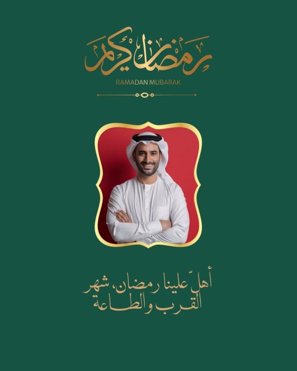 Design Ramadan, Personal Quote, download and edit for free design template - Ramadan, Personal Quotes from the Andalusi design app