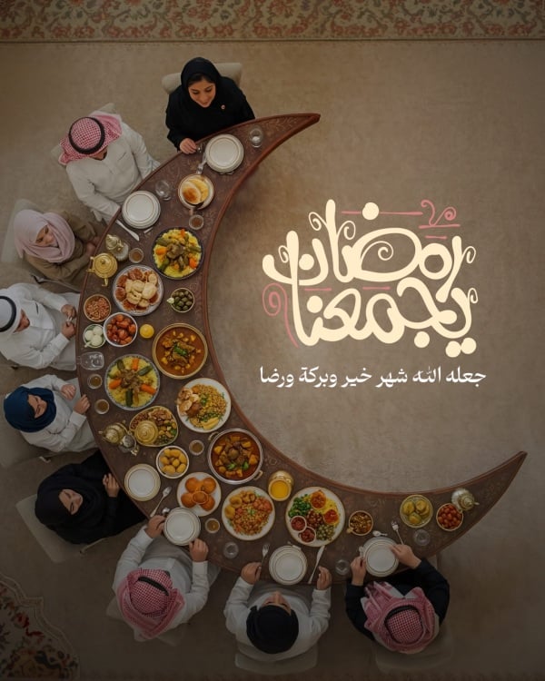 Design Ramadan Greetings, download and edit for free design template - Ramadan Greetings , Post from the Andalusi design app