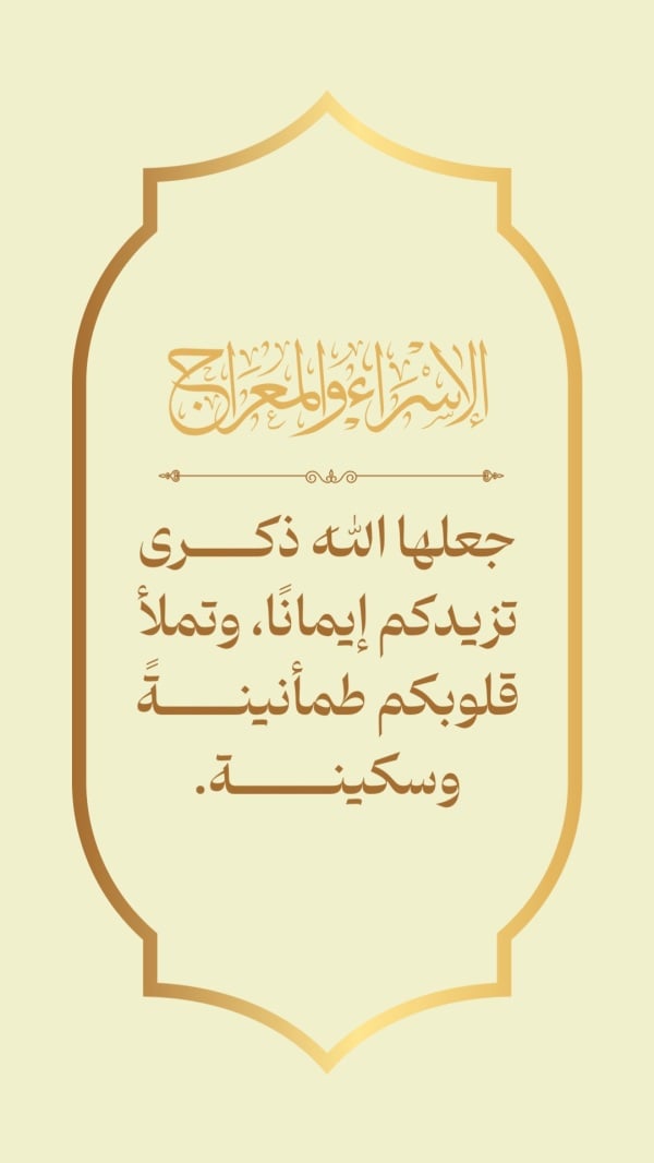 Design Isra' and Mi'raj, download and edit for free design template - Isra' and Mi'raj from the Andalusi design app