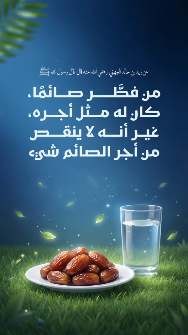 Design Ramadan, Story, download and edit for free design template - Ramadan, Story from the Andalusi design app