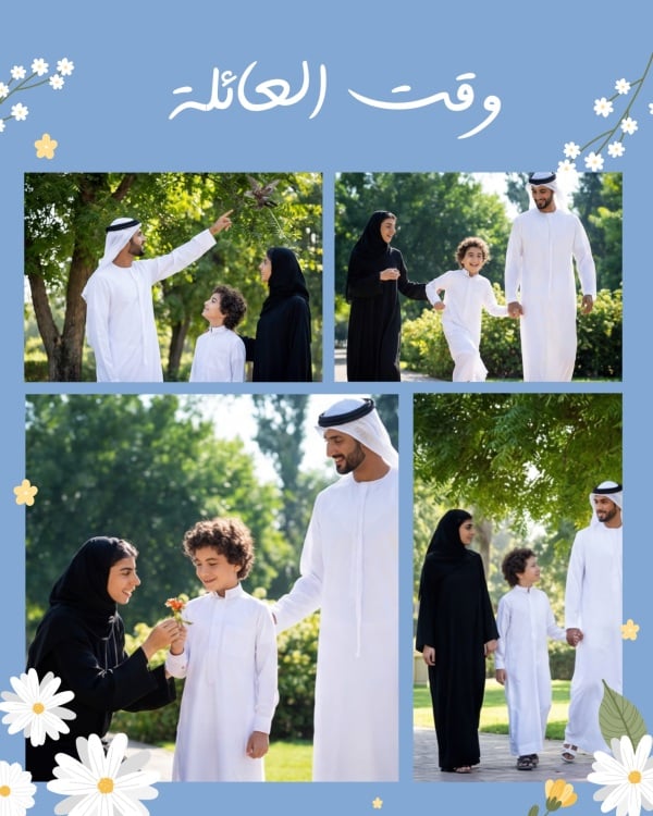 Design Photo Collage, download and edit for free design template - Photo Collage, Post from the Andalusi design app