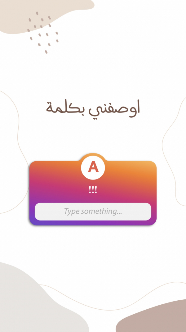 Unique Story Design, download and edit for free design template - Story from the Andalusi design app