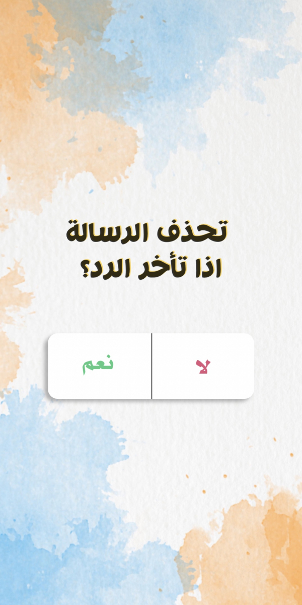 Warning Message Design, download and edit for free design template - Story from the Andalusi design app