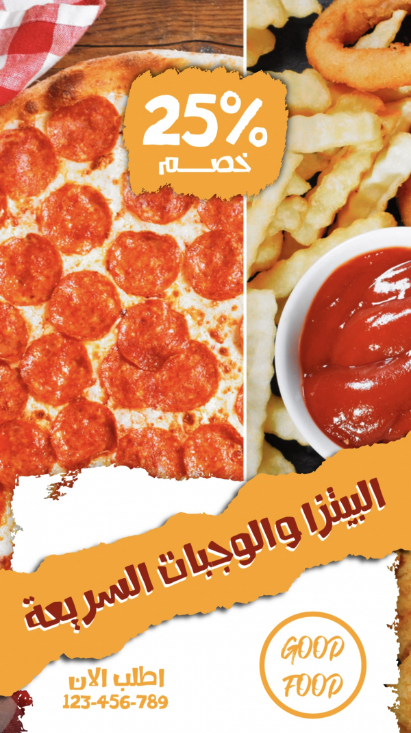 Design for Fast Food Menu, download and edit for free design template - Story, Marketing, Food from the Andalusi design app