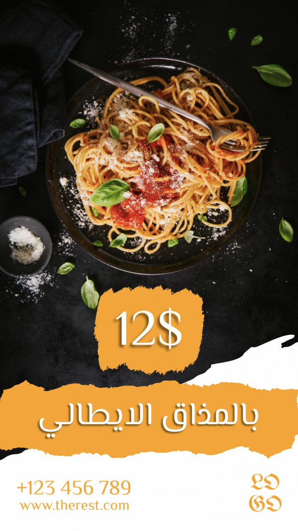 Design of Italian Food Menu, download and edit for free design template - Story, Food, Marketing from the Andalusi design app