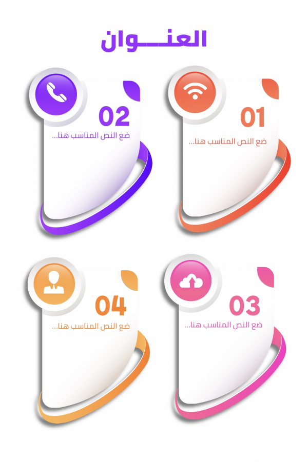 Attractive Infographic Design, download and edit for free design template - Infographic from the Andalusi design app
