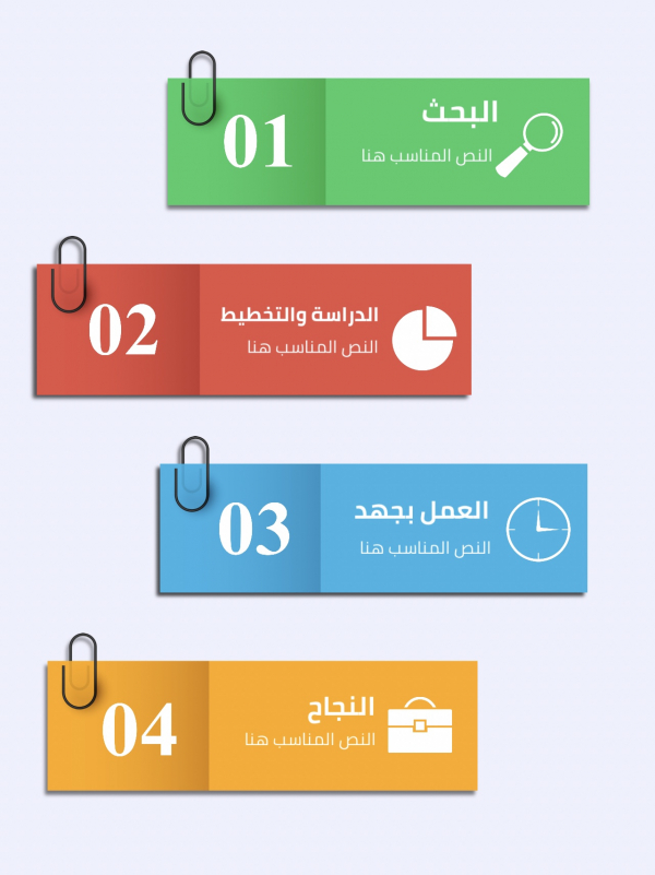 Design Infographic for Research and Planning, download and edit for free design template - Infographic from the Andalusi design app