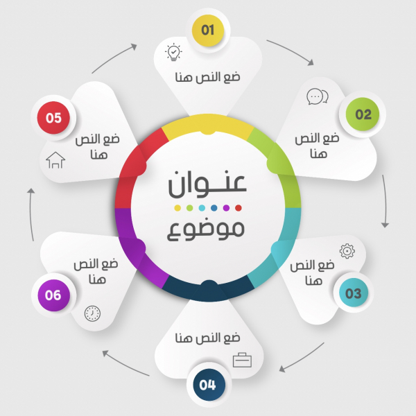 Design Infographic on Topic, download and edit for free design template - Infographic from the Andalusi design app