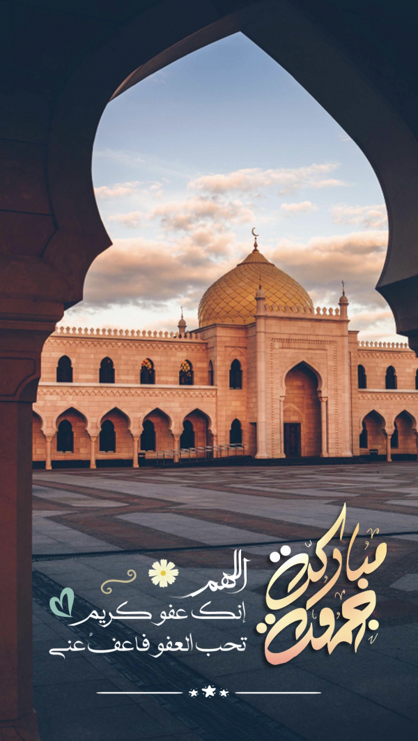 Islamic Design, Story, download and edit for free design template - Islamic, Story from the Andalusi design app