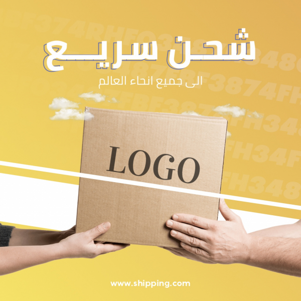 Fast Shipping Design, download and edit for free design template - Marketing, Post from the Andalusi design app