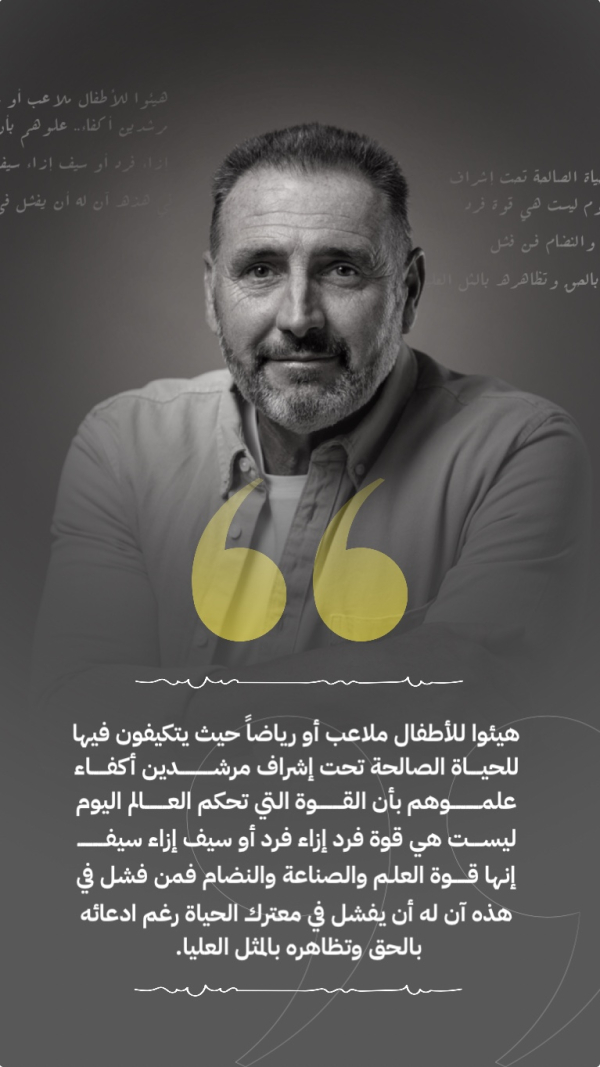 Design Personal Quote, download and edit for free design template - Quotes, Story, Personal Quotes from the Andalusi design app