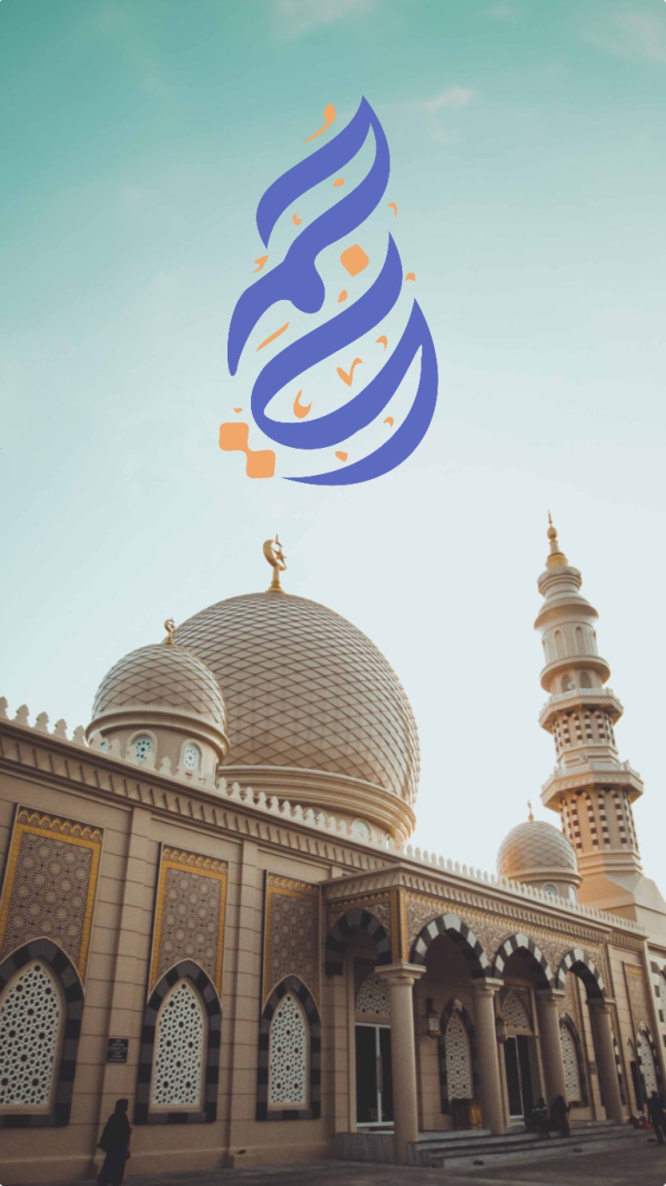 Unique Islamic Design, download and edit for free design template - Islamic from the Andalusi design app