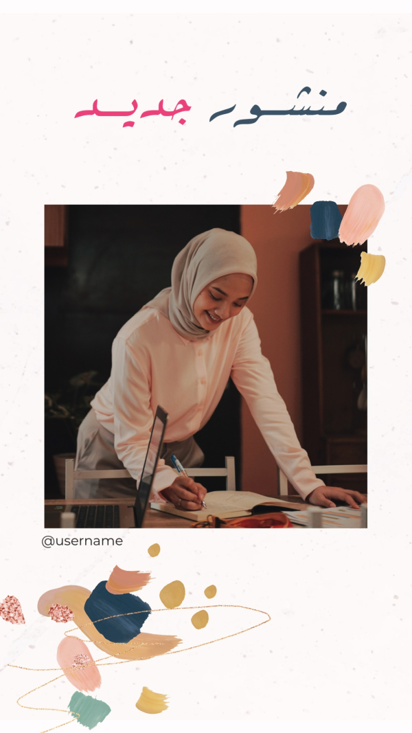 Design Story, download and edit for free design template - Story from the Andalusi design app