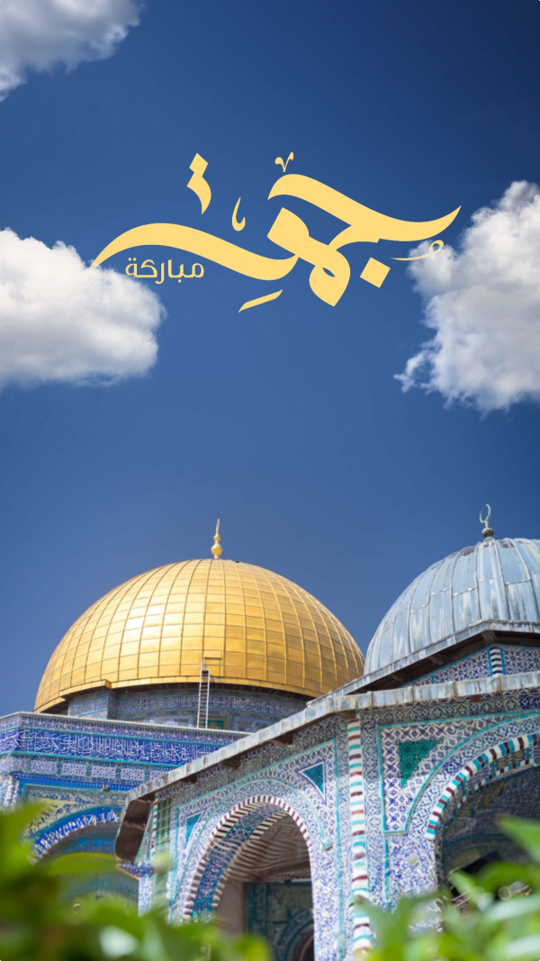 Islamic Design, Story, download and edit for free design template - Islamic, Story from the Andalusi design app
