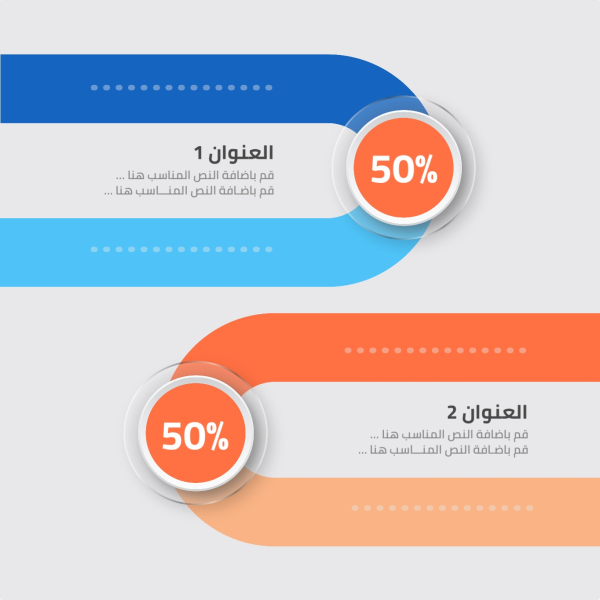 Attractive Infographic Design, download and edit for free design template - Infographic from the Andalusi design app