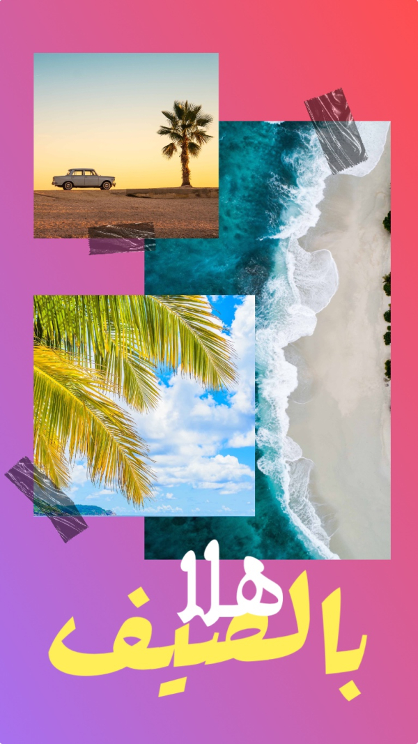 Summer Design, download and edit for free design template - Mood, Summer from the Andalusi design app