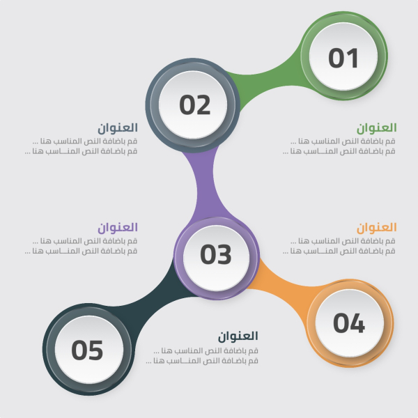 Attractive Design Infographic, download and edit for free design template - Infographic from the Andalusi design app