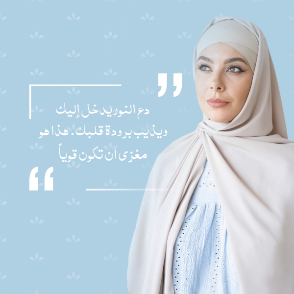 Design Personal Quote: Let More Come to You, download and edit for free design template - Quotes, Personal Quotes from the Andalusi design app