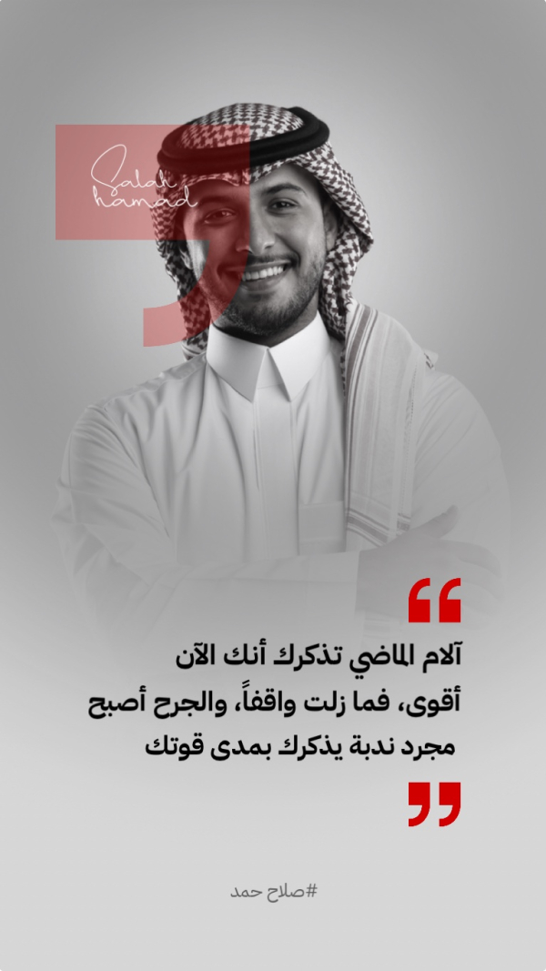 Design Personal Quote Inspiration, download and edit for free design template - Quotes, Story, Personal Quotes from the Andalusi design app