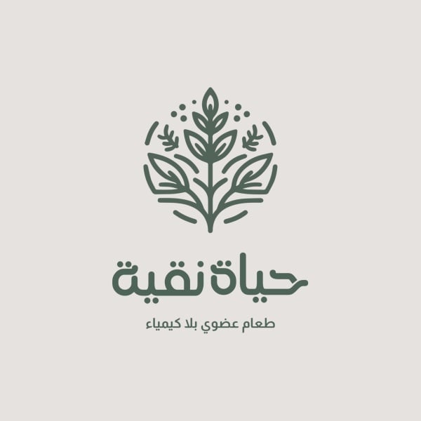 Design Logo for Organic Food, download and edit for free design template - Logos from the Andalusi design app