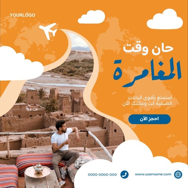 Unique Travel Design, download and edit for free design template - Marketing, Mood, Travel, Summer from the Andalusi design app