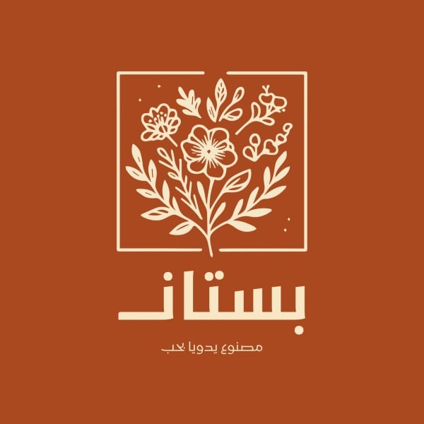 Design Logo, download and edit for free design template - Logos from the Andalusi design app
