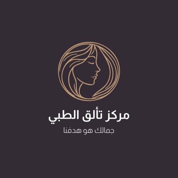 Design of a Logo for a Beauty Center, download and edit for free design template - Logos from the Andalusi design app