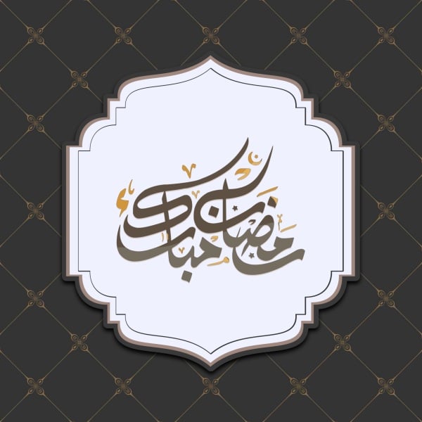 Ramadan Design, download and edit for free design template - Ramadan, Islamic, Post from the Andalusi design app