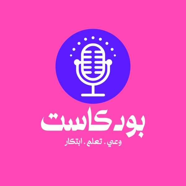 Podcast Logo Design, download and edit for free design template - Logos from the Andalusi design app
