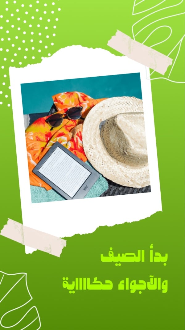 Design Story of Summer, download and edit for free design template - Story, Mood, Summer from the Andalusi design app