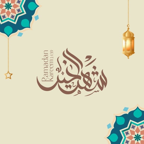 Ramadan Design, download and edit for free design template - Ramadan, Islamic, Post from the Andalusi design app