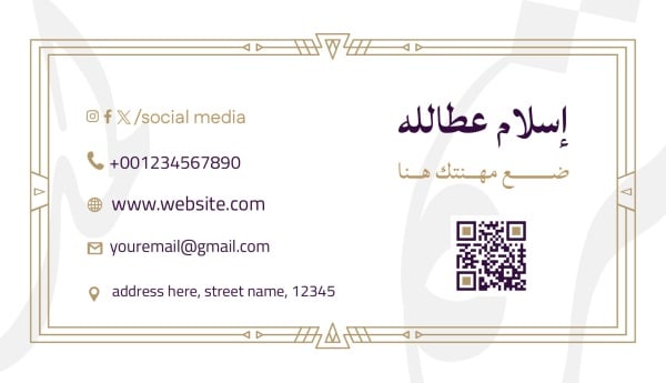 Elegant Business Card Design, download and edit for free design template - Business cards from the Andalusi design app