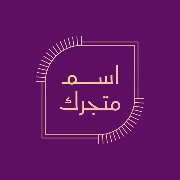 Unique Logo Design, download and edit for free design template - Logos from the Andalusi design app