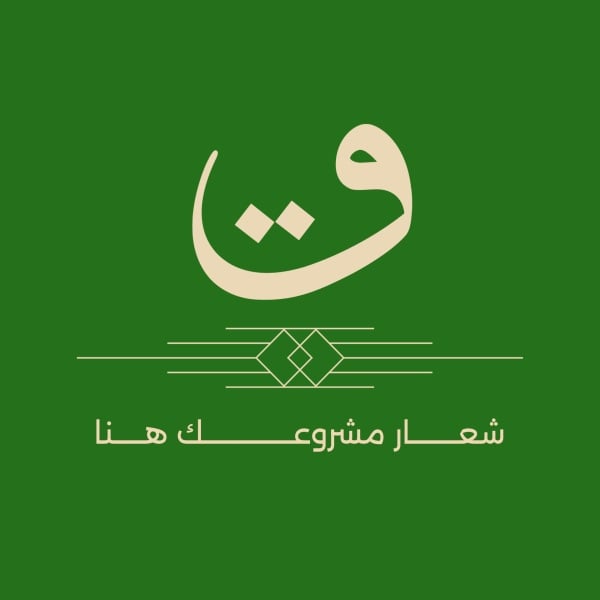 Unique Design Logo, download and edit for free design template - Logos from the Andalusi design app
