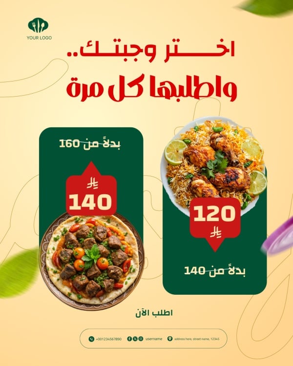 Design Marketing Post for Restaurants, download and edit for free design template - Marketing Posts, Restaurants, Services, Promotions from the Andalusi design app