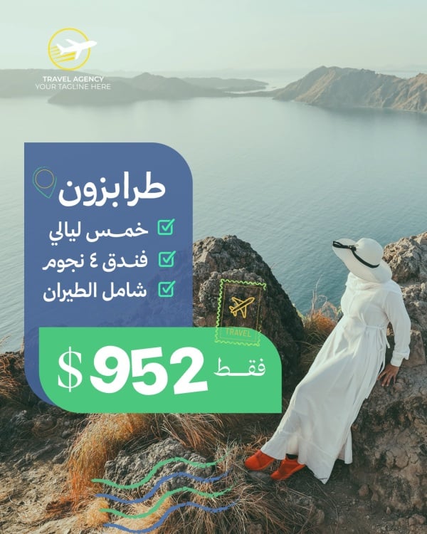 Design Tourism, Special Offer for Trip at $952, download and edit for free design template - Marketing, Marketing Posts, Tourism, Services from the Andalusi design app